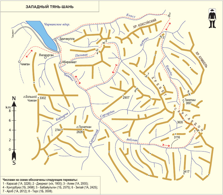 Книга Широко шагая. Схема маршрута по Западному Тянь-Шаню