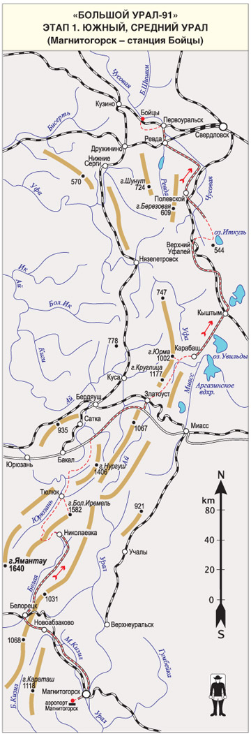 Книга Широко шагая. Сто дней на Урале. Этап 1. Схема маршрута по Южному и Среднему Уралу