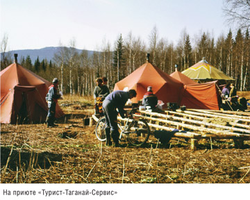 Сто дней на Урале. На приюте «Турист-Таганай-Сервис»