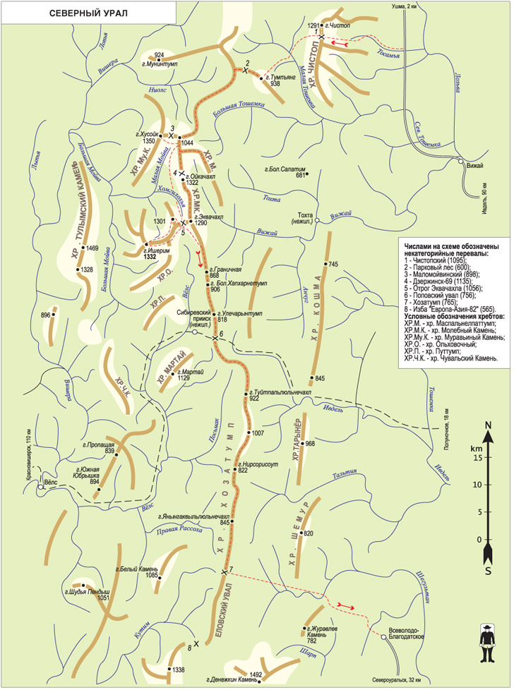 Книга Широко шагая. Схема маршрута по Северному Уралу