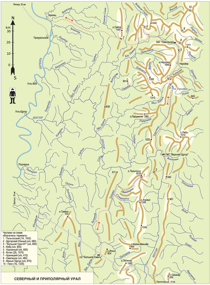 Книга Широко шагая. Схема маршрута по Северному и Приполярному Уралу