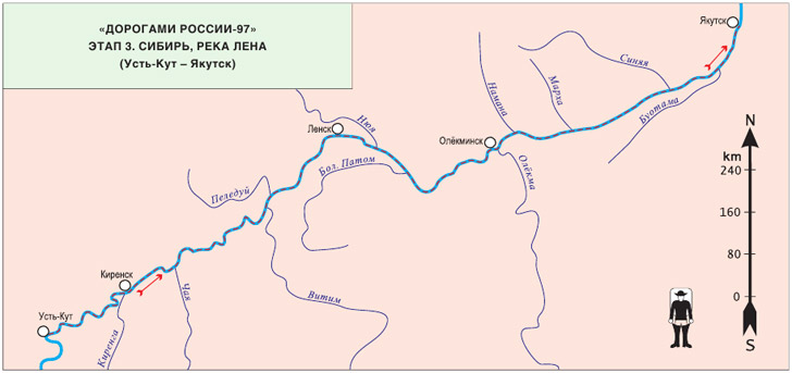 Книга Широко шагая. Дорогами России. Схема маршрута этапа 3, Сибирь, река Лена (Усть-Кут – Якутск)