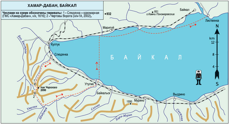 Книга Широко шагая. Дорогами России. Схема маршрута. Хамар-Дабан, Байкал