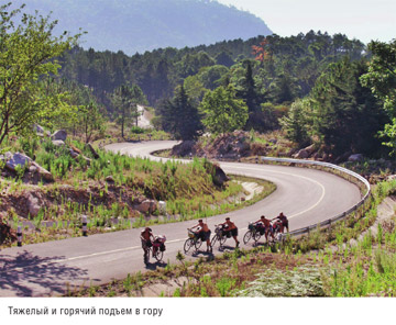 Книга Широко шагая. Сотый меридиан. Тяжелый и горячий подъем в гору