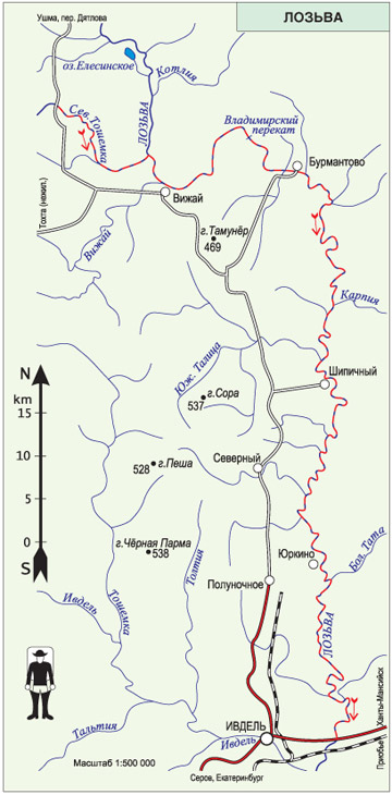 Книга Широко шагая. Схема маршрута по Северному Уралу. Лозьва
