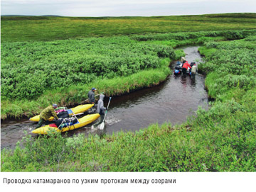 Книга Широко шагая. Полярный Урал. Проводка катамаранов по узким протокам между озерами