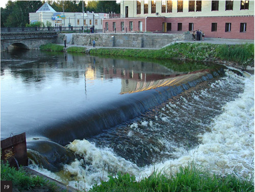 Екатеринбург. Водоскат на Исети