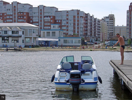 Екатеринбург. Верх-Исетский пруд