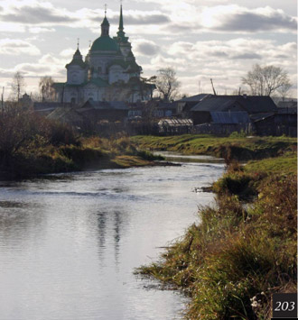 Река Нейва в селе Быньги