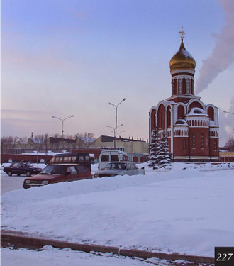 Нижний Тагил. Церковь на Уралвагонзаводе