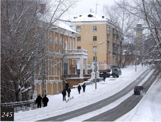 Центральная улица Алапаевска