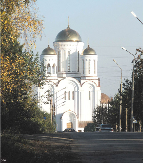 Серов. Храм во имя Преображения Господня