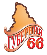 Губерния-66