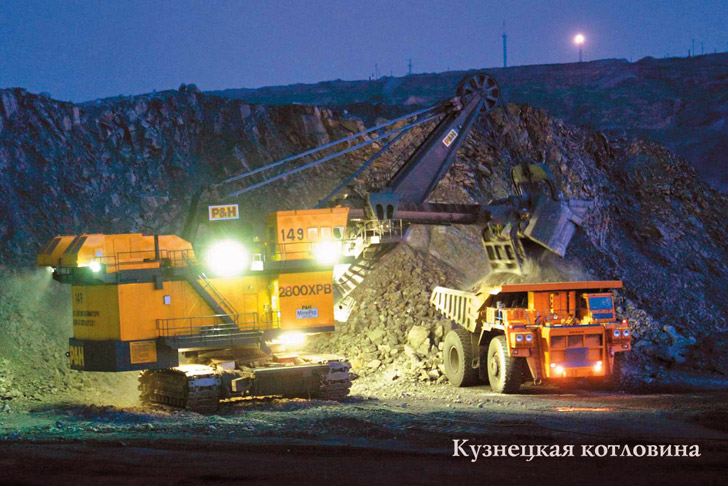 Подарочный фотоальбом Кузбасс Кемеровская область