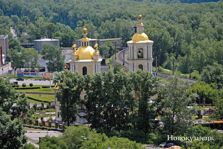 Подарочный фотоальбом Кузбасс Кемеровская область