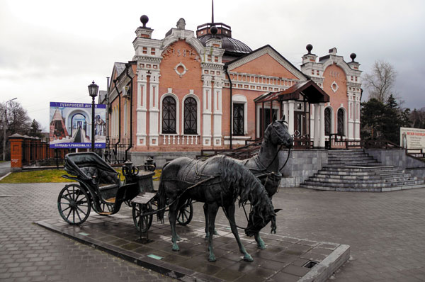 Губернский музей Тобольска – первый музей в Сибири. Открыт в 1870 г. при канцелярии губернатора