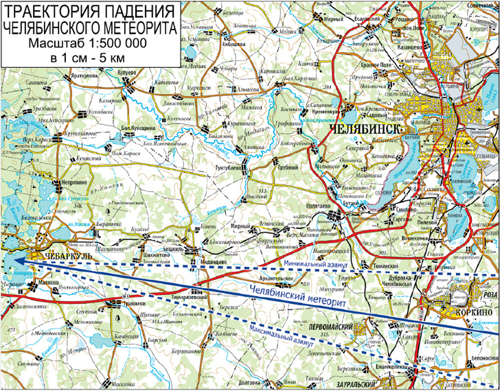 Траектория падения челябинского метеорита